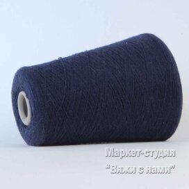 Пряжа для вязания меринос п/а ZO-MA ASPEN5 1500м/100гр (Ночь)